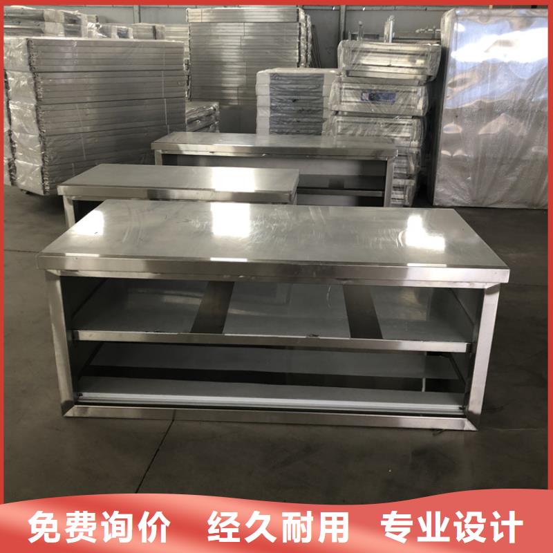 不銹鋼工作臺異性定制