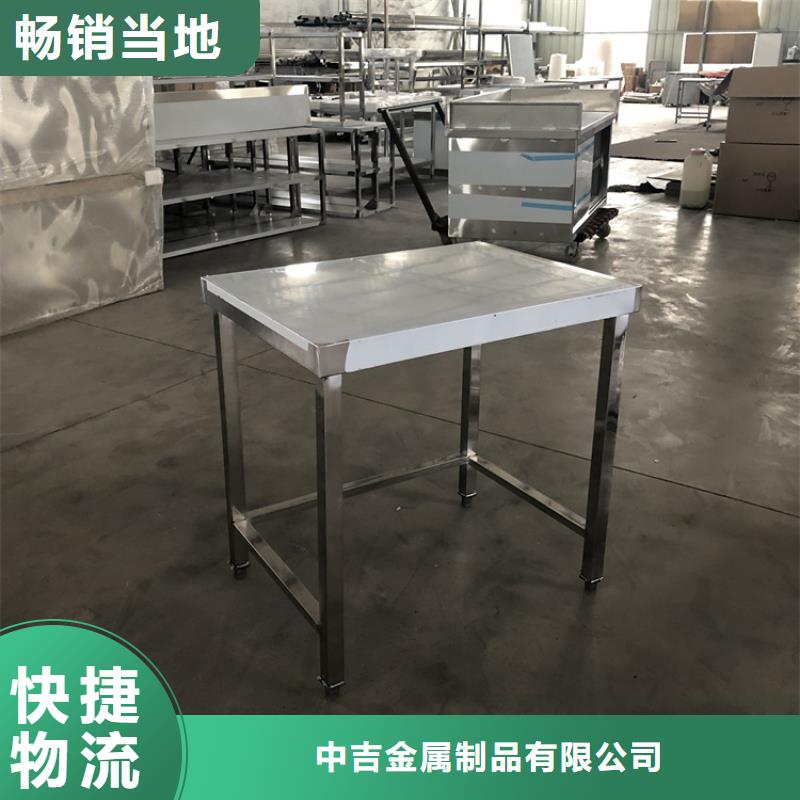 自治區不銹鋼拉門打荷臺多功能儲物