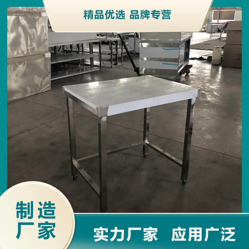 不銹鋼工作臺不銹鋼貨架嚴選好貨