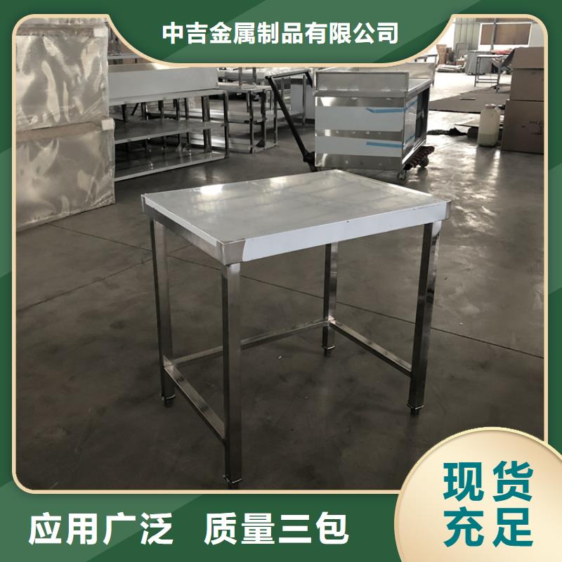 【不銹鋼工作臺】_不銹鋼水池支持定制批發
