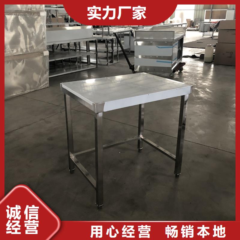 不銹鋼工作臺(tái)_不銹鋼溝槽歡迎新老客戶垂詢