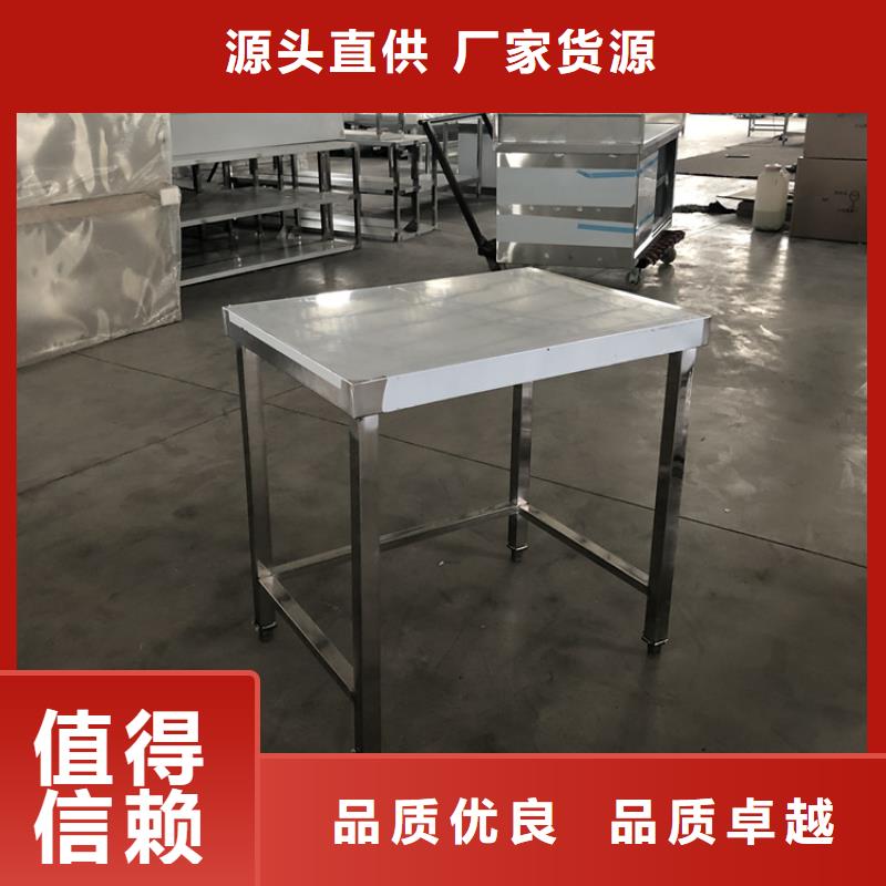 【不銹鋼工作臺-啤酒機發貨迅速】