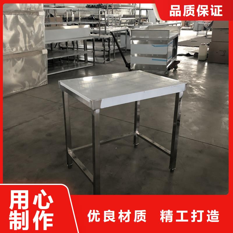 不銹鋼三層工作臺組裝焊接定制