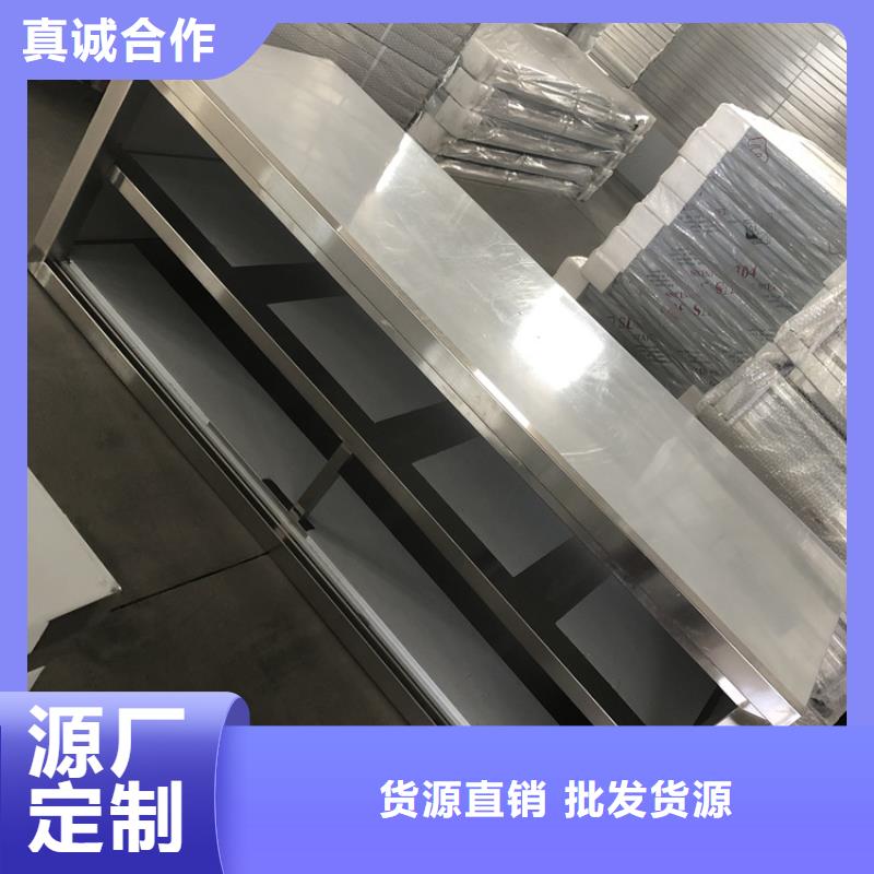 不銹鋼工作臺(tái)量大從優(yōu)
