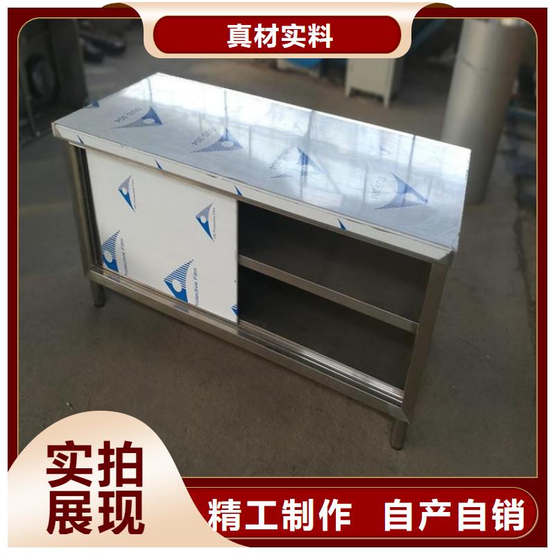不銹鋼殺魚臺打包臺加厚耐壓定制