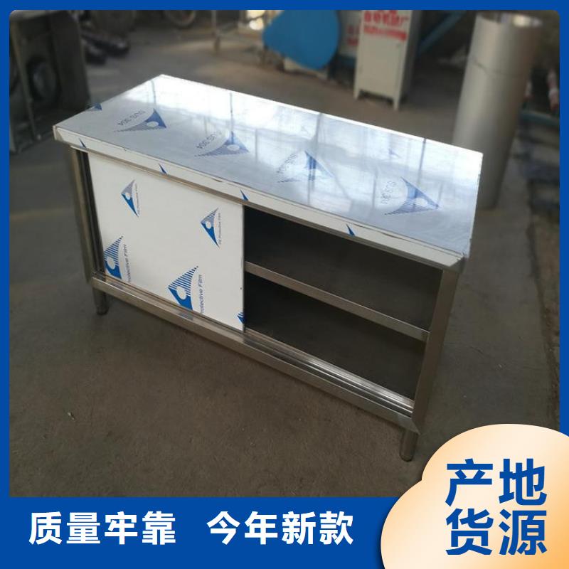 不銹鋼桌子量大從優(yōu)