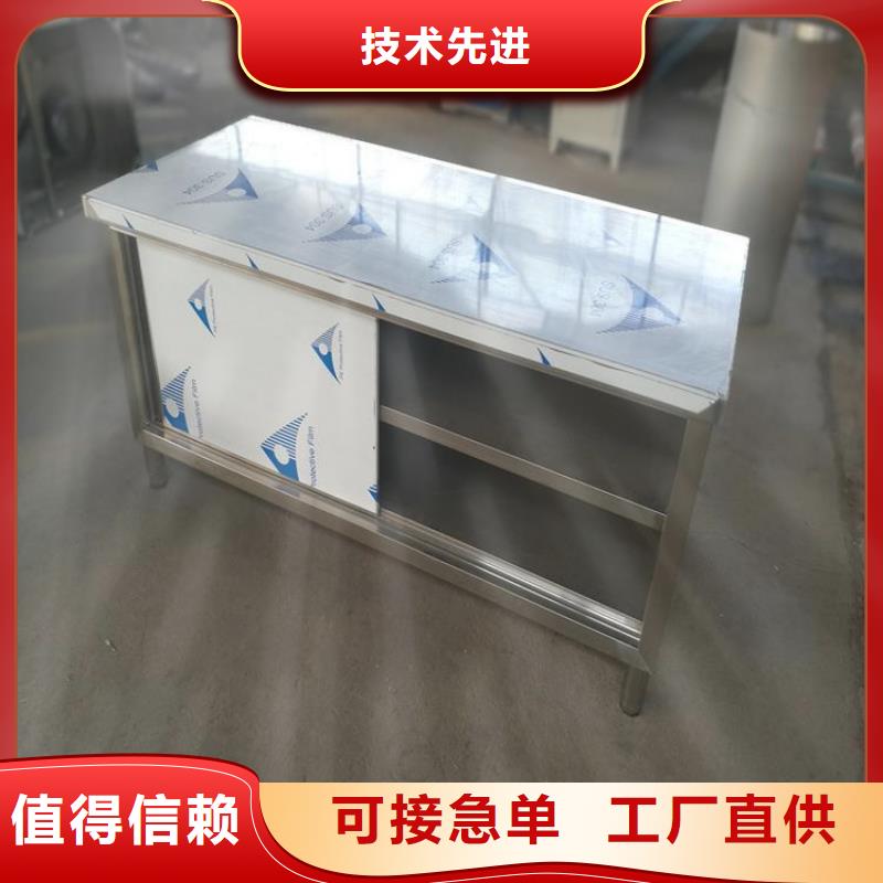 不銹鋼工作臺防銹防腐蝕