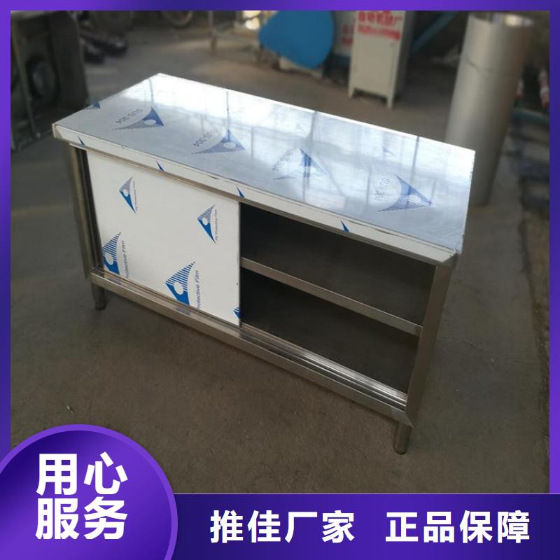 【不銹鋼工作臺-啤酒機發貨迅速】