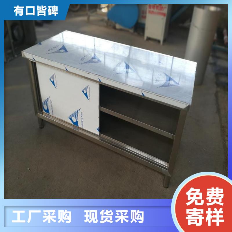 不銹鋼工作臺水池柜支持拿樣