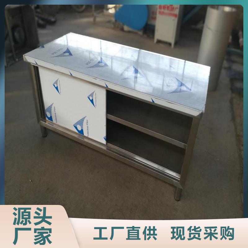 廚房塑料面板調(diào)料臺平開門省空間