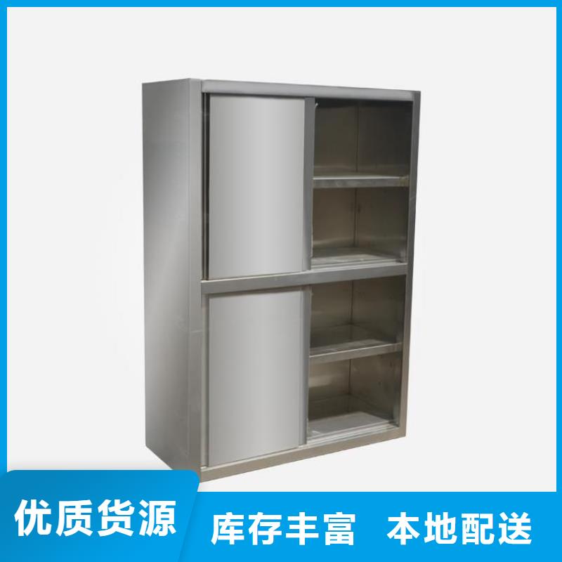 不銹鋼拉門打荷臺多功能儲物