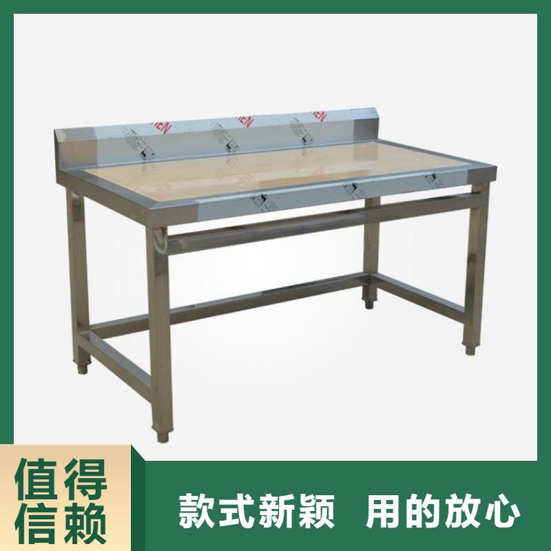 不锈钢工作台,【不锈钢水池】用品质说话-中吉金属制品(赤峰市分公司)|覆盖地域阿拉善|乌海|兴安|锡林郭勒|呼伦贝尔|呼和浩特|鄂尔多斯