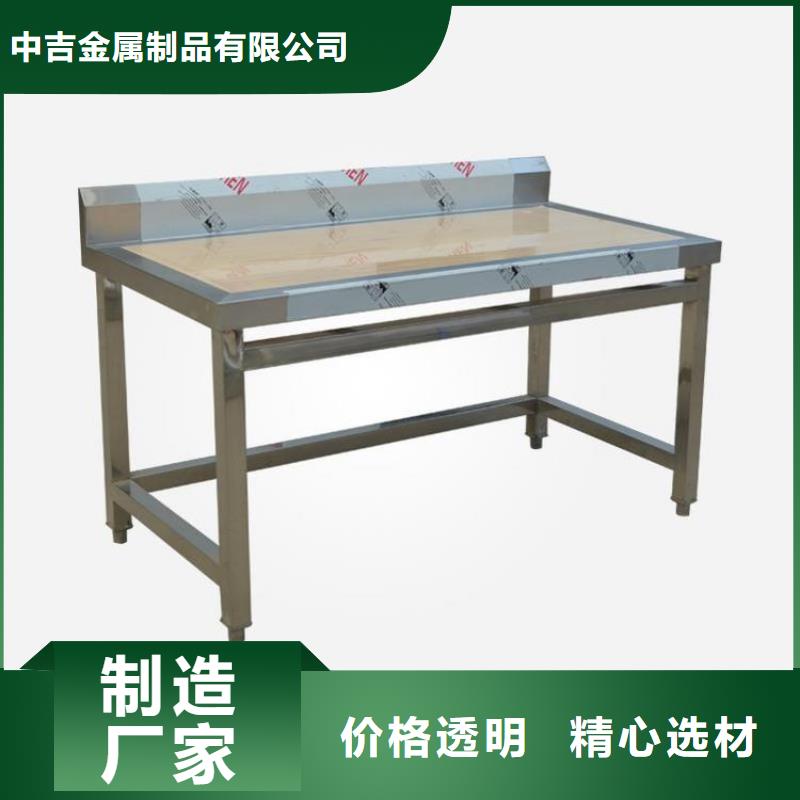 不銹鋼工作臺_不銹鋼貨架庫存充足