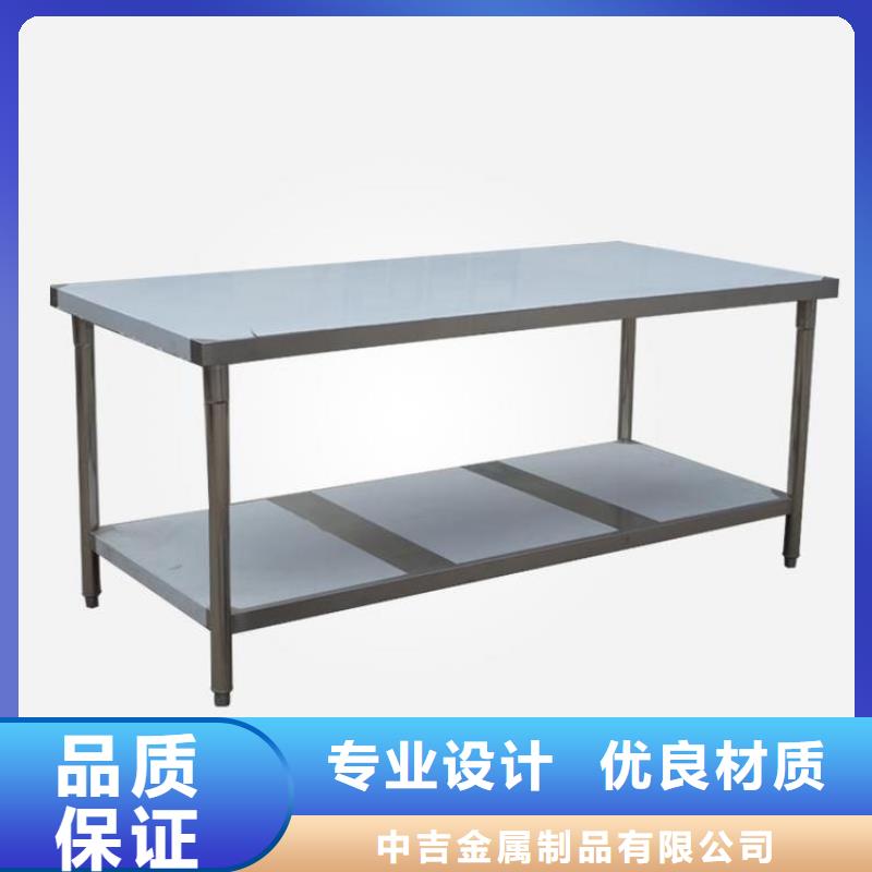 不銹鋼工作臺現(xiàn)貨直發(fā)