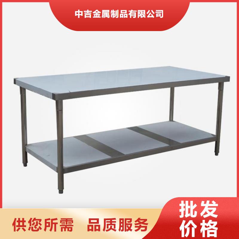 不銹鋼工作臺工作臺主推產品