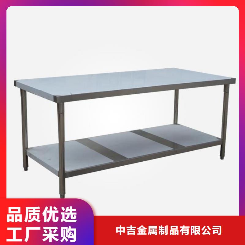 不銹鋼工作臺組裝焊接定制