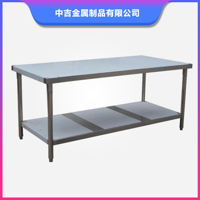 車間操作臺異性定制