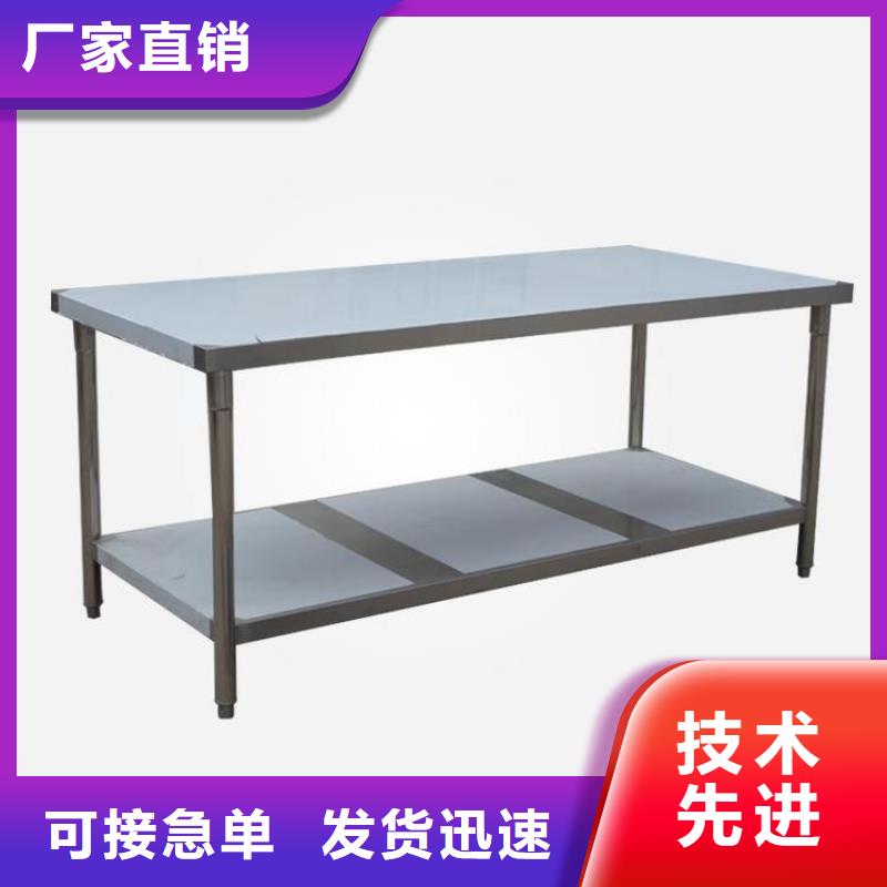 不銹鋼拉門打荷臺組裝焊接定制