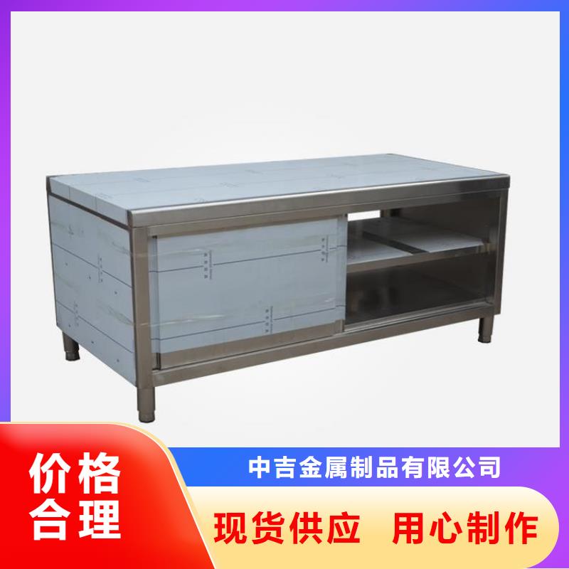 車間操作臺異性定制