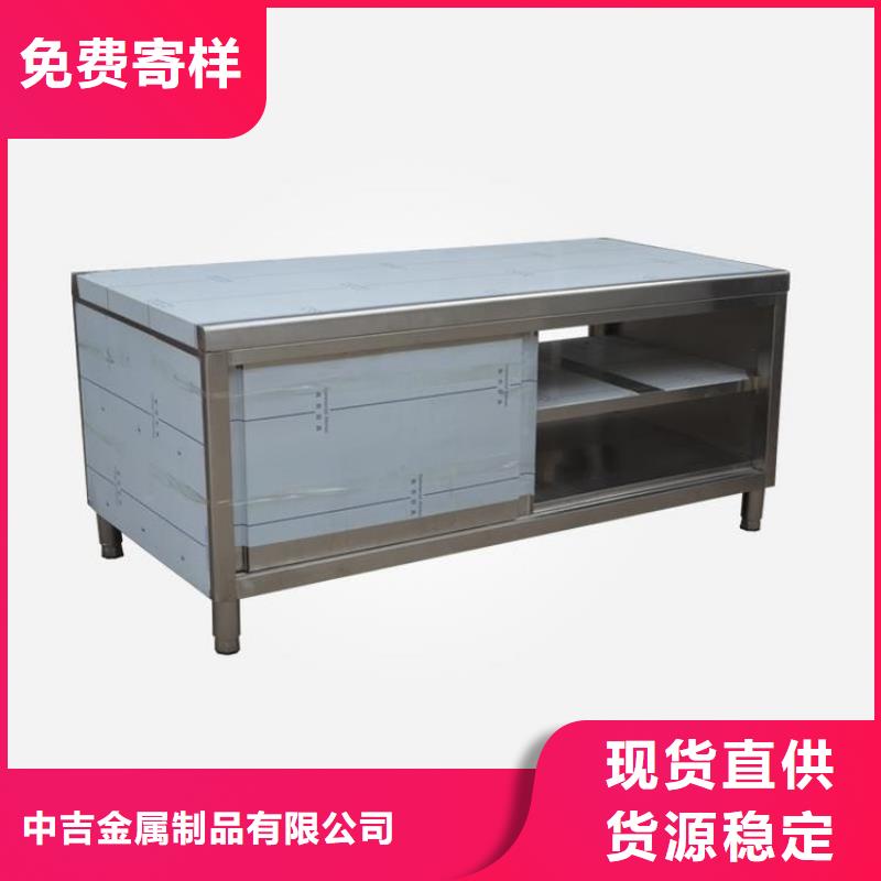 不銹鋼工作臺(tái)免費(fèi)寄樣