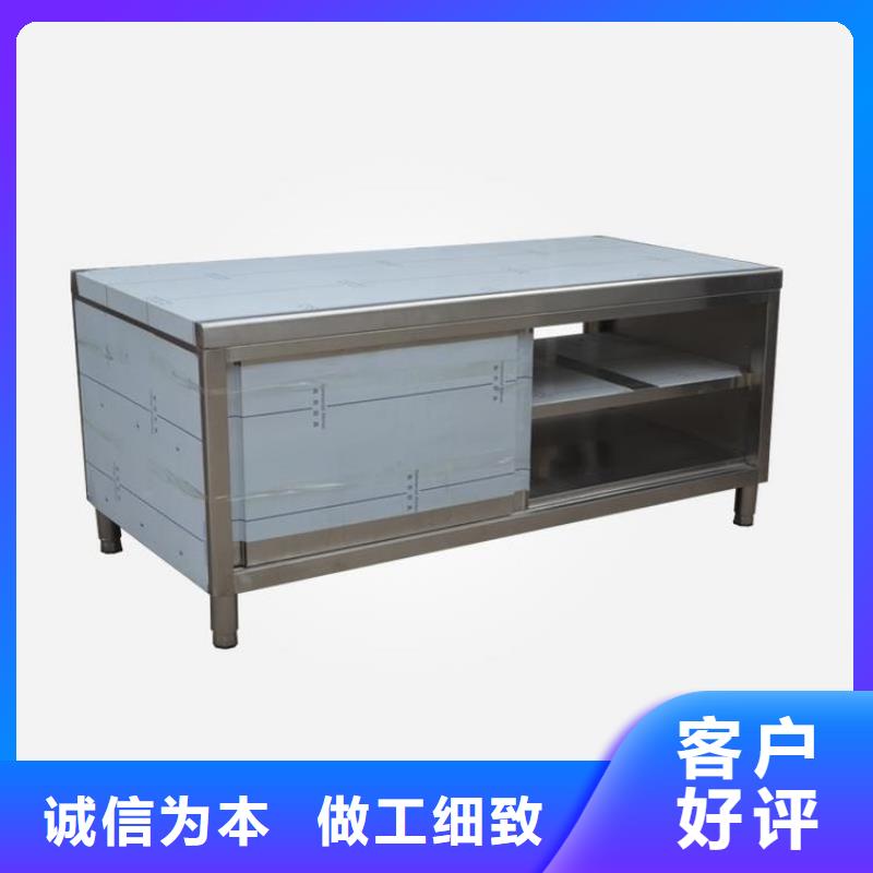 不銹鋼工作臺產地采購