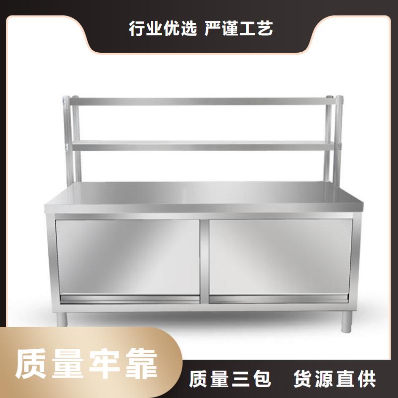 奶茶店操作臺耐腐蝕方便清潔