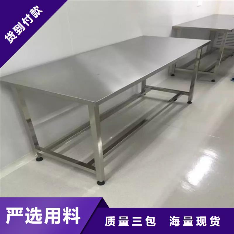 不銹鋼工作臺不銹鋼水池買的是放心