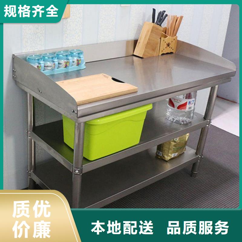 不銹鋼工作臺不銹鋼貨架嚴選好貨