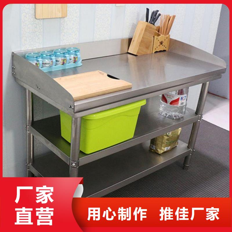 不銹鋼三層工作臺加厚穩固不倒