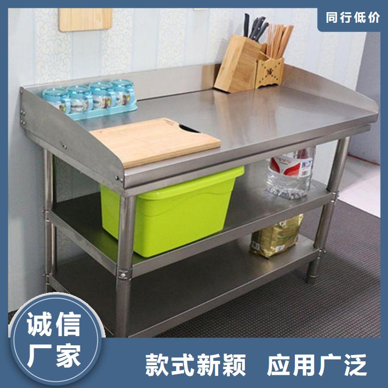 不銹鋼工作臺防銹防腐蝕