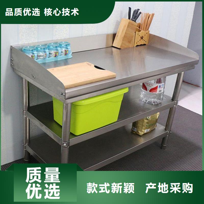 不銹鋼工作臺,不銹鋼水池廠家規格全