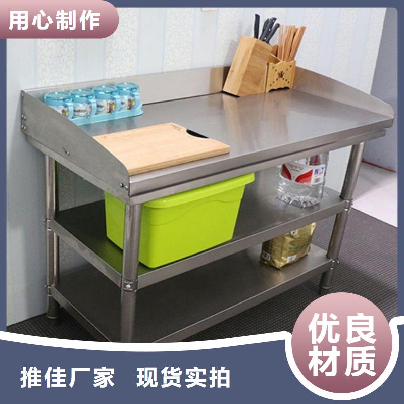 自治區奶茶店操作臺堅固耐用易清潔