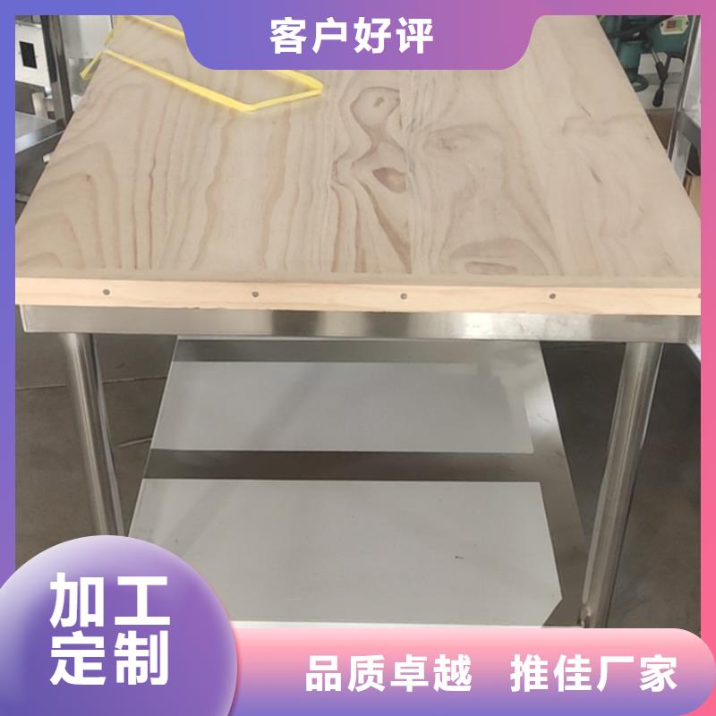 不銹鋼工作臺拖把池實力公司
