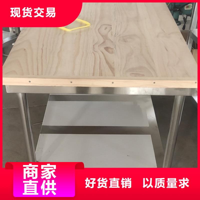 不銹鋼拉門打荷臺多功能儲物