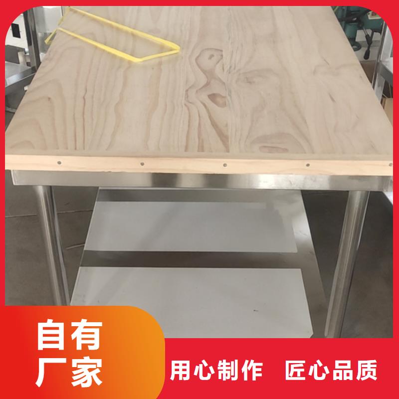 自治區奶茶店操作臺異性定制