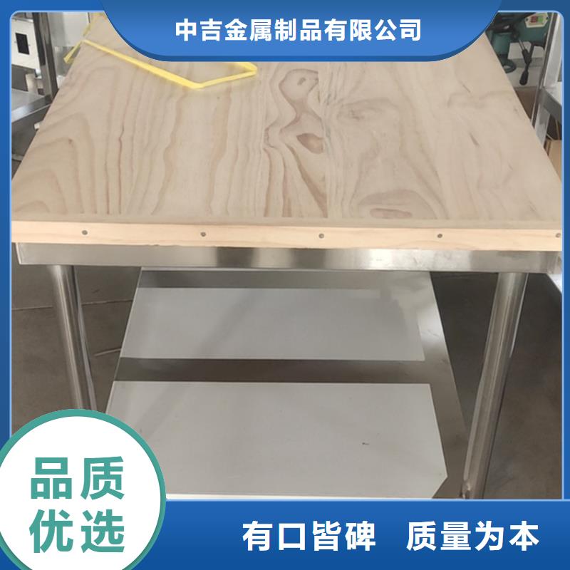 不銹鋼工作臺實力廠家