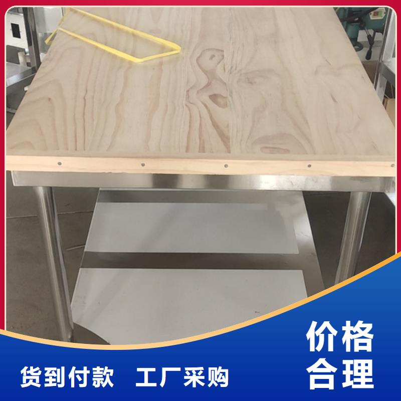 【不銹鋼工作臺】不銹鋼溝槽供應商