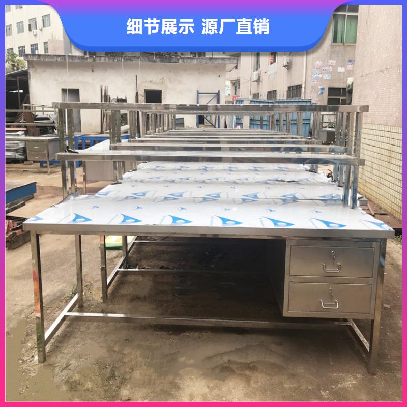 不銹鋼工作臺產地采購