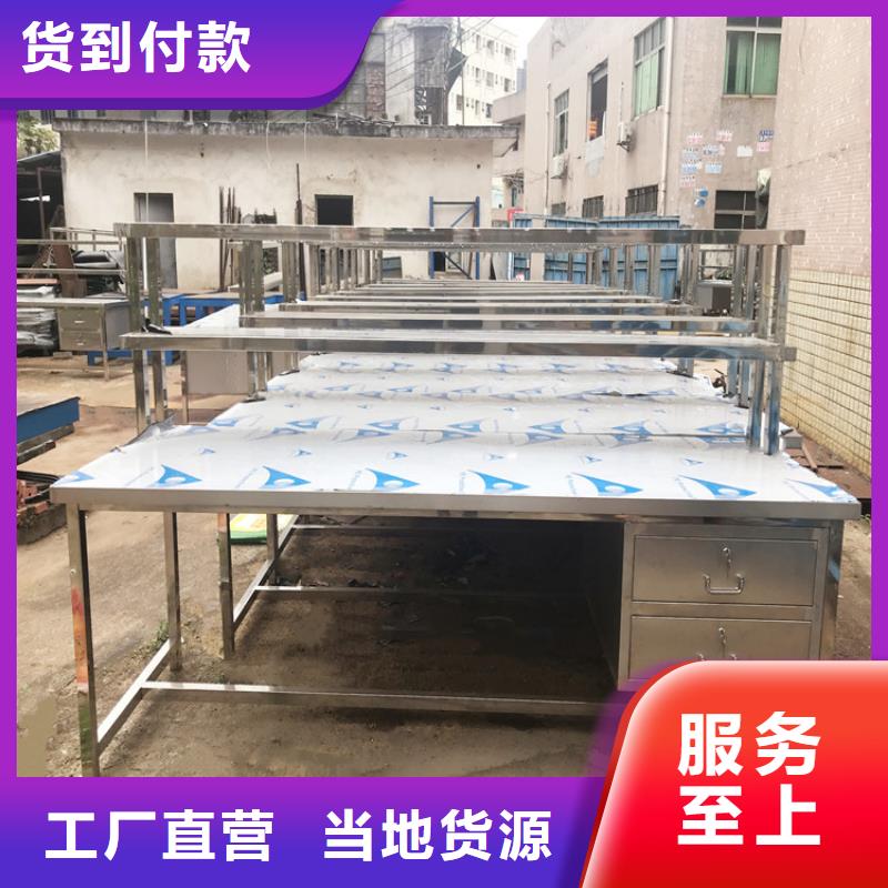 不銹鋼工作臺(tái)不銹鋼貨架嚴(yán)選好貨