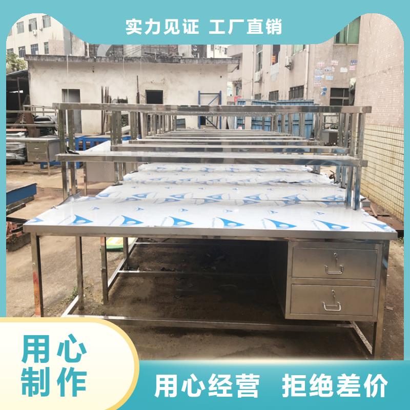 不銹鋼工作臺廠家現(xiàn)貨供應(yīng)