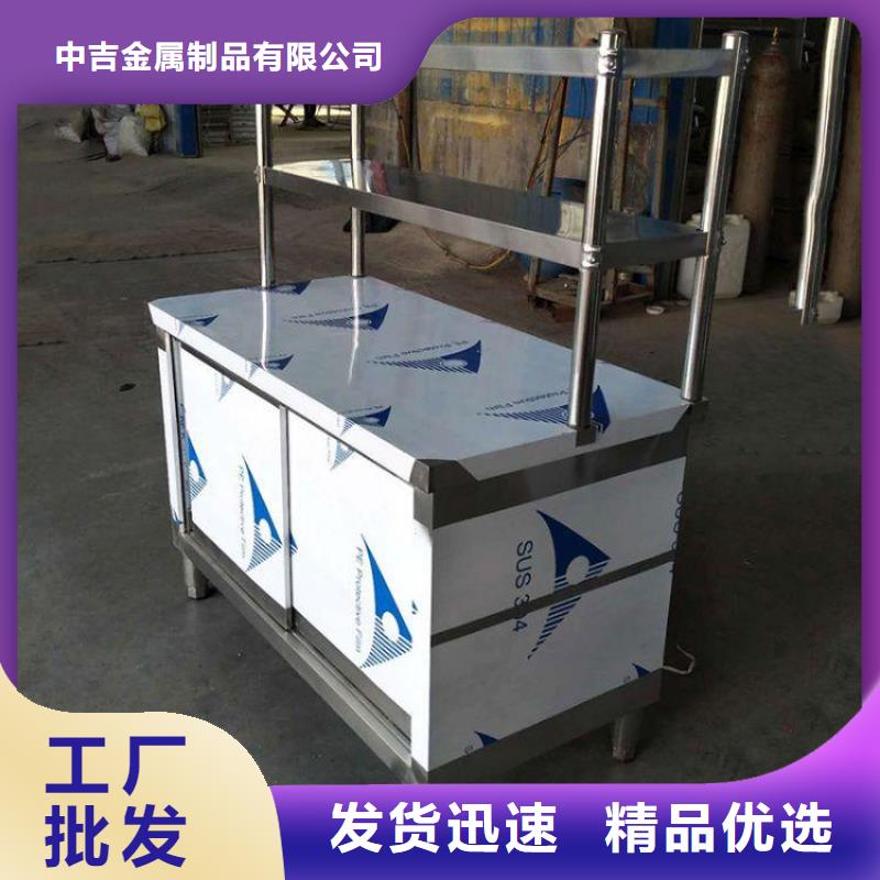 不銹鋼工作臺(tái)不銹鋼貨架嚴(yán)選好貨
