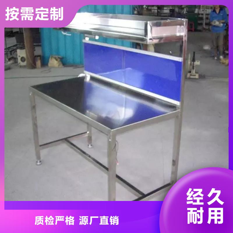 不锈钢工作台不锈钢水槽小便池匠心工艺