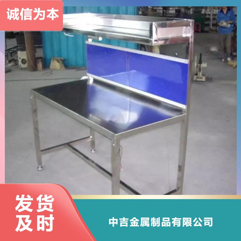 不銹鋼工作臺廠家現貨供應