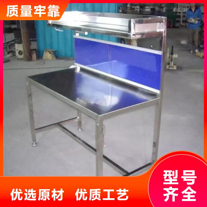 不銹鋼工作臺產地采購