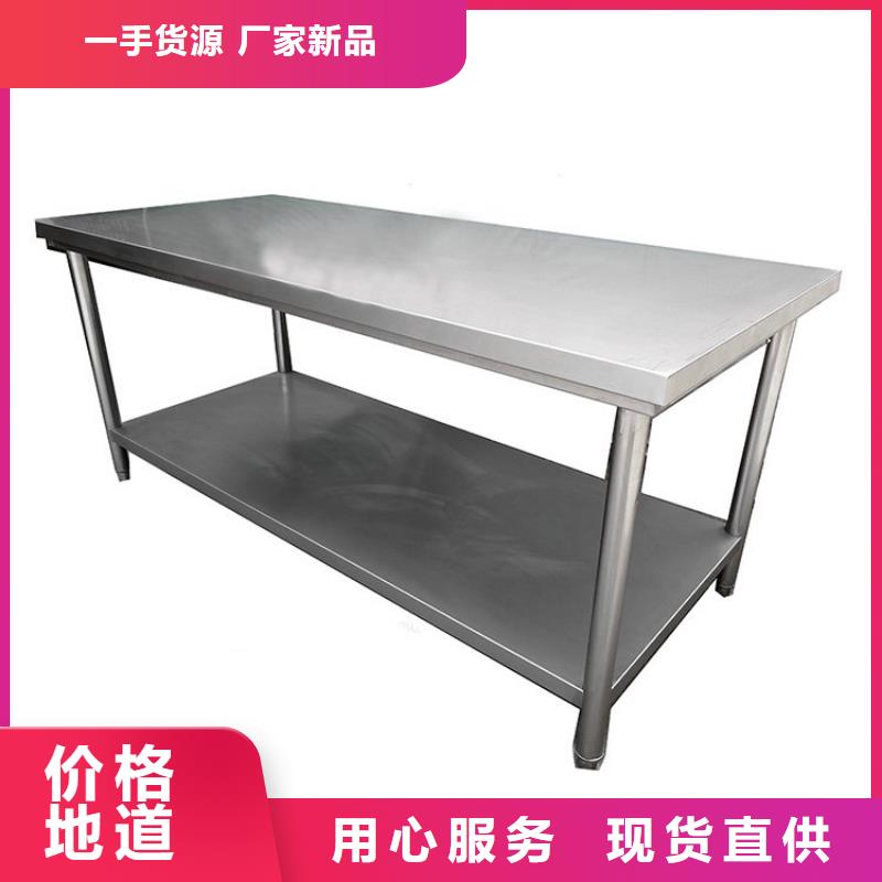 不銹鋼工作臺不銹鋼貨架嚴選好貨