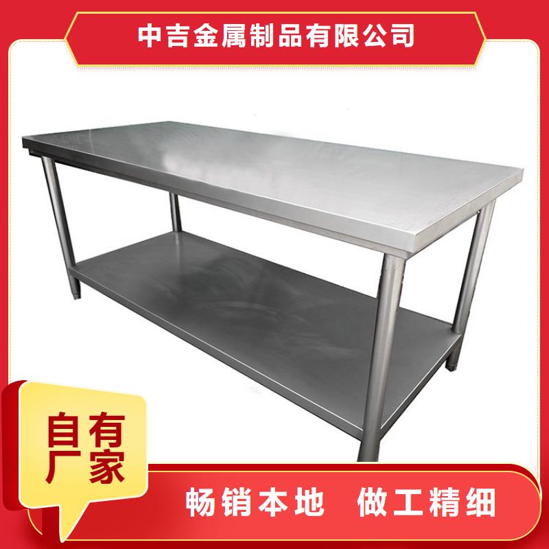 不銹鋼工作臺一致好評產品