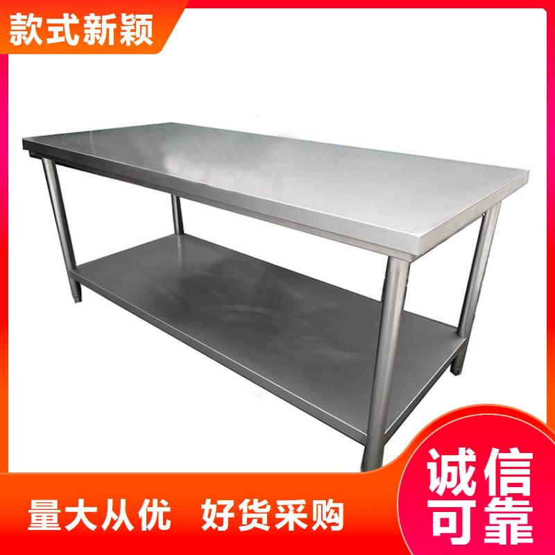 不銹鋼工作臺(tái)不銹鋼水池多種工藝