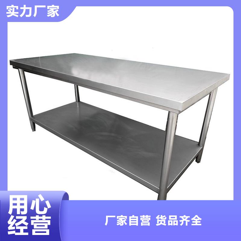 不銹鋼工作臺_不銹鋼貨架庫存充足