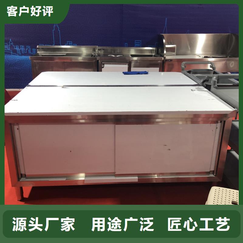 不銹鋼工作臺廠家現貨供應