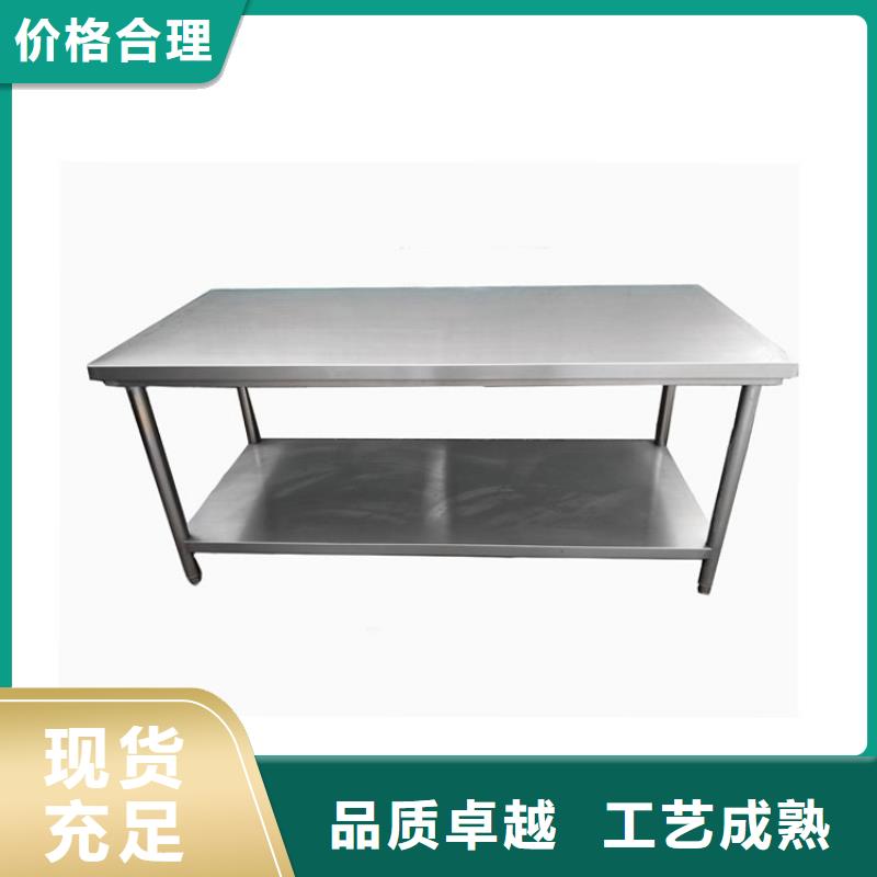 不銹鋼工作臺(tái)不銹鋼水槽小便池庫(kù)存齊全廠家直供